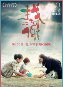 忙着工作的小姐