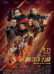 成人午夜大片