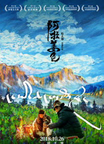 日本中文字幕在线电影