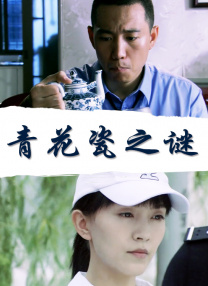 欧美日韩一区二区三区免费看