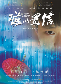 丝袜美腿中文 影音先锋