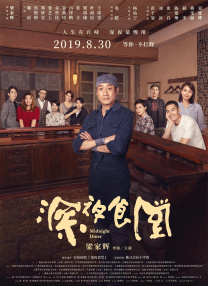 广濑成美