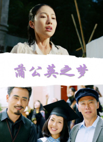 姑娘的AV出道