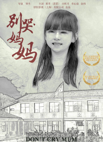 小鸟酱在线播放
