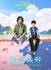好兄弟4