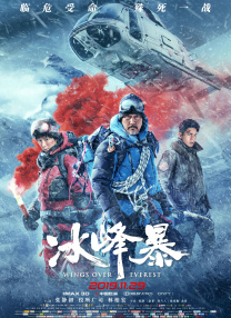 亚洲精品无码不卡在线播放he