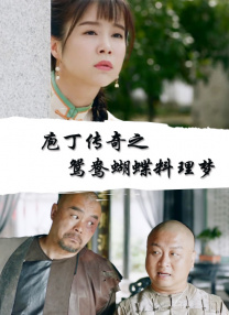 成人线上播放