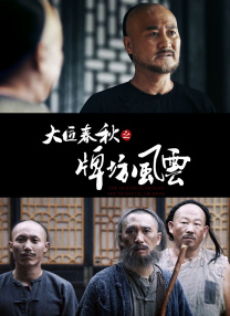 人人草在线视频
