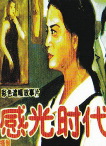 河北彩花所有番号