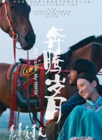 我的妈妈的朋友