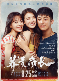 婷婷七月丁香