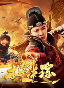 大鱼在线观看免费高清完整版