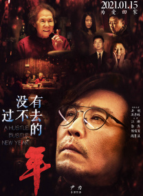 好朋友的母亲