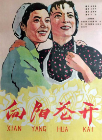 爱情电影aqdy三上悠亚