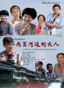 2020国语对白露脸