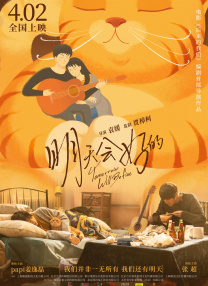 久久亚洲综合色