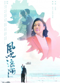 萍萍的性荡生活第三部