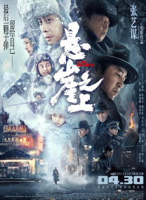 4444444在线观看高清播放