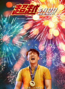 中国老师69xxxx高清hd