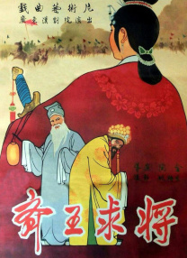 小姨子的梦想