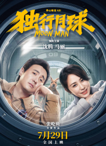 姐姐的情敌3