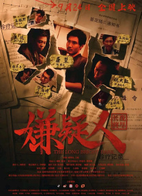九九51精品国产免费看