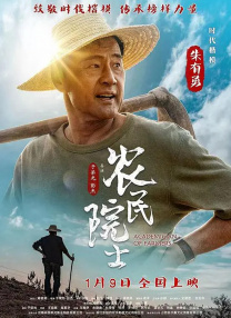 中文国产成人精品久久一