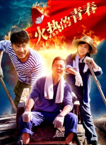 夜恋秀场欧美成人影院