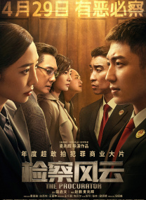 一区二区三区在线免费观看
