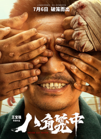 溪水中的女人