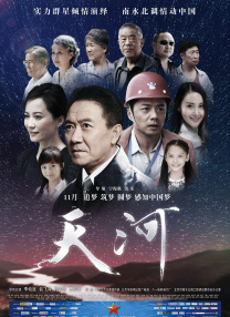 五月激情婷婷网