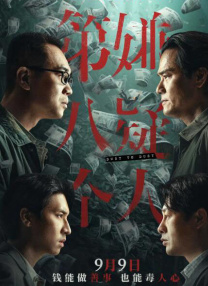 中文有码亚洲制服av片