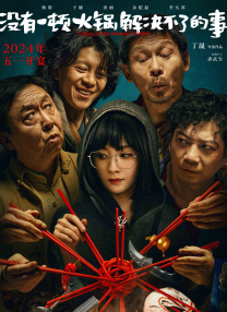 日本强在线播放一区