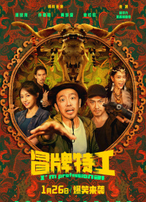 中文字幕一区二区在线视频