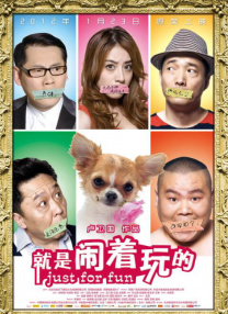 成人污污在线