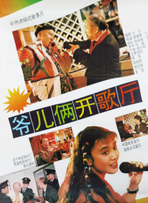 韩国 r 级 电影