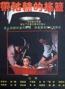 国产精品99久久