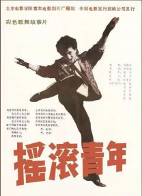 中出18p