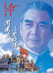 女孩警察妹妹2020