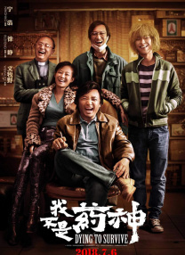 伊人五月婷婷