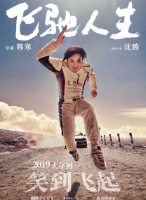 92午夜国产福利视频1000