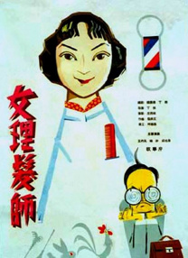 亚洲尹人香蕉网在线视颅