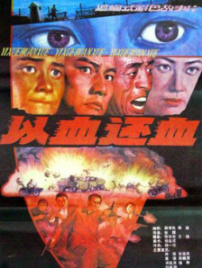 留学生刘玥的最新电影