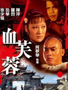 青草影视 久久