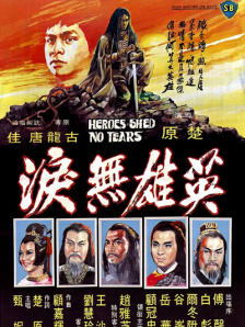 相j游戏动漫第一季