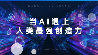 只因为你是个女人