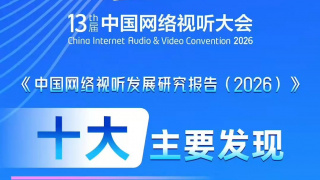 国内精品久久久久影院免费