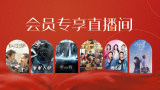 三年高清视频大全